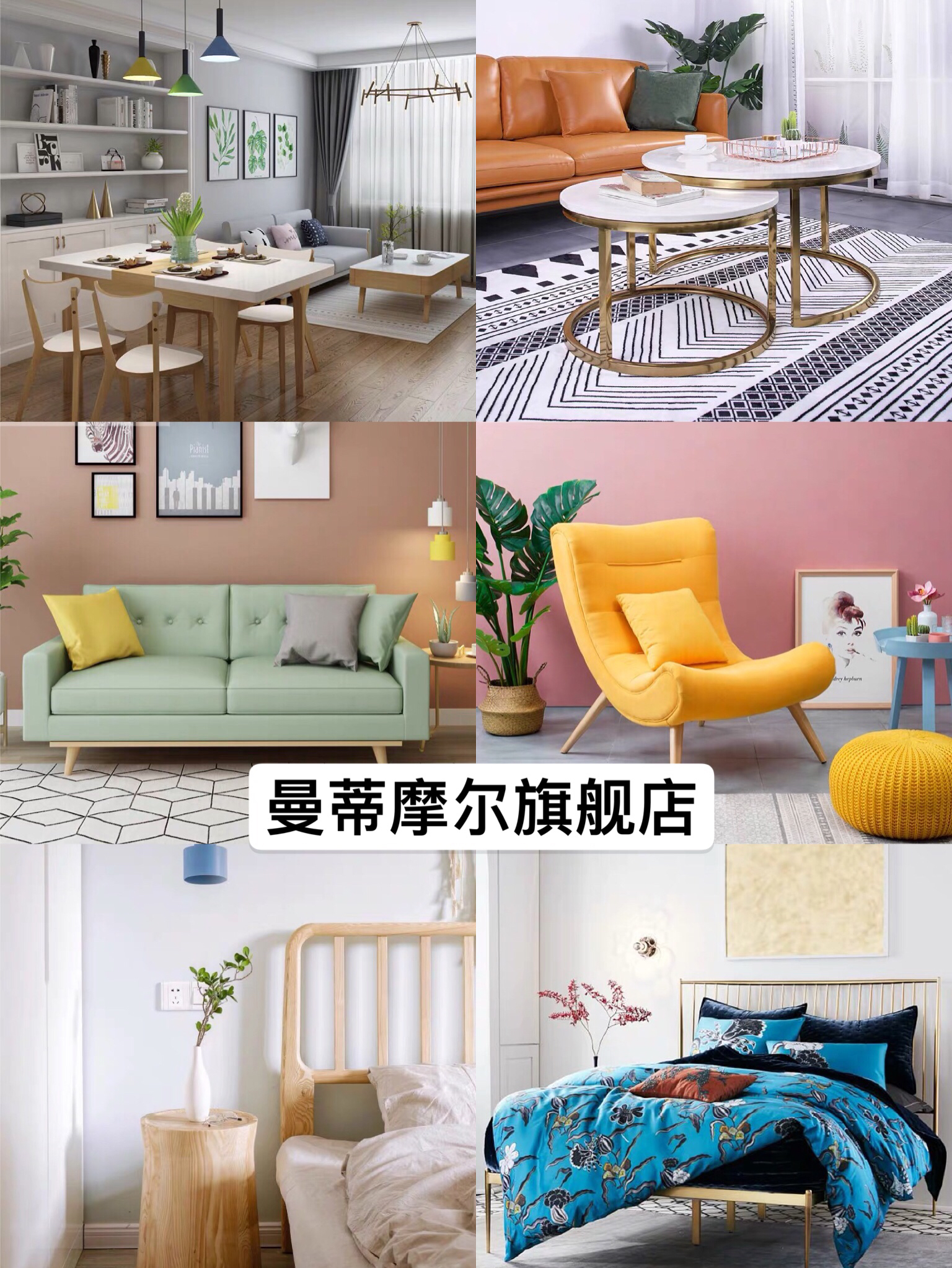 比宜家好的品牌,宜家家居最值得购买