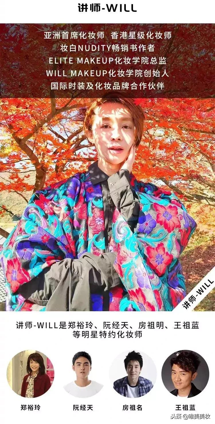 化妆只是让自己变得更完美,想从事化妆护肤变美从哪方面入手