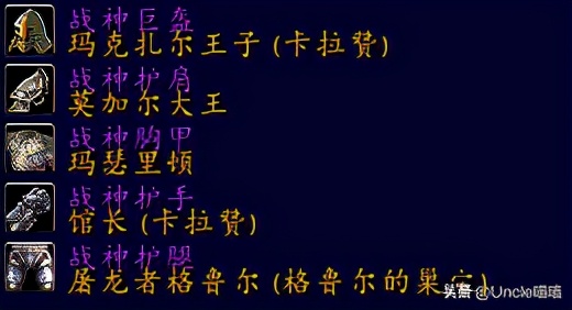 魔兽世界大灾变战士套装展示,魔兽世界战士无畏套装绝版了吗