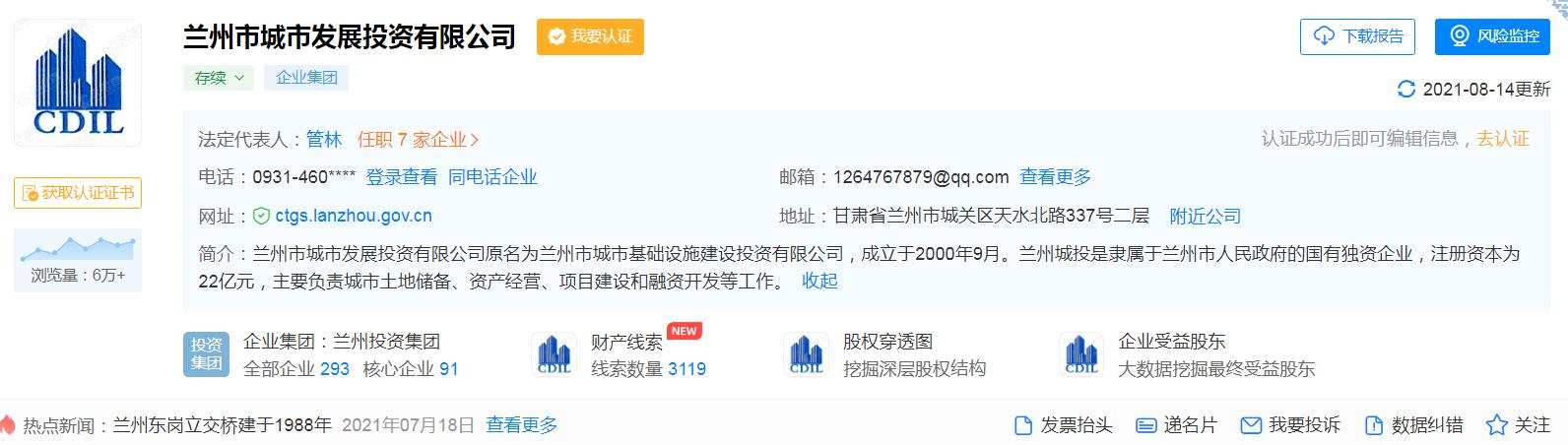 中国三大重大科技,中国粒子加速器兰州
