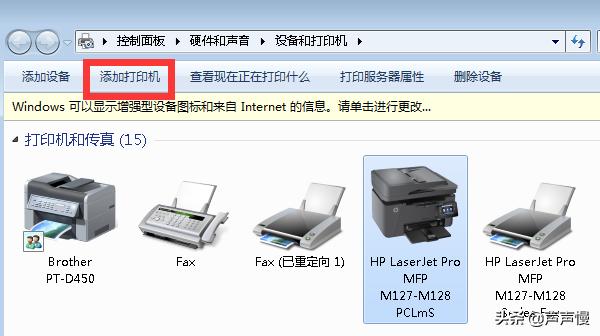 怎样连接共享打印机到电脑的步骤,台式打印机怎么连接共享打印机