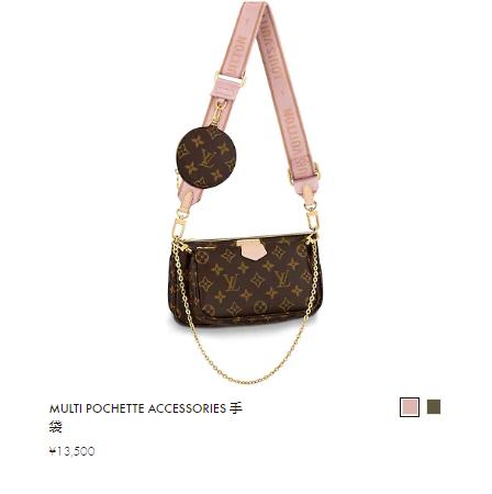 lv不值得入手的十款包包,lv又贵又奇葩