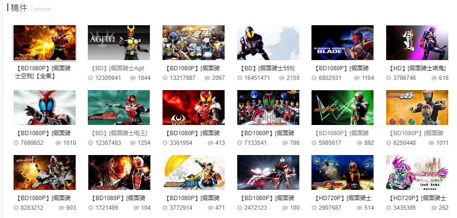 旧平成假面骑士有哪些,旧平成所有假面骑士