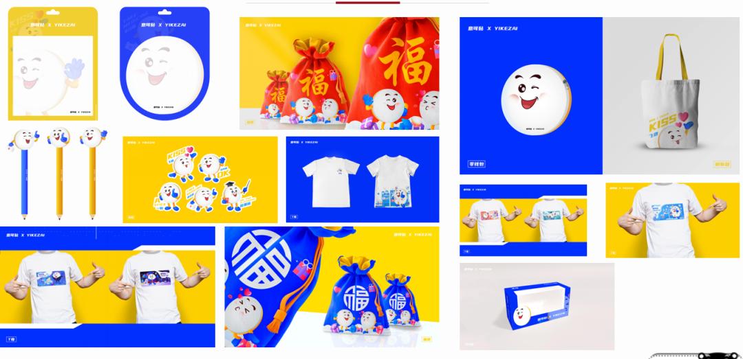 意可贴促进伤口愈合,意可贴贴很久了怎么办