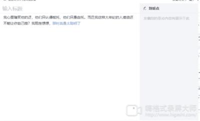 讯飞会议精准转化技术,讯飞会议宝s8翻译