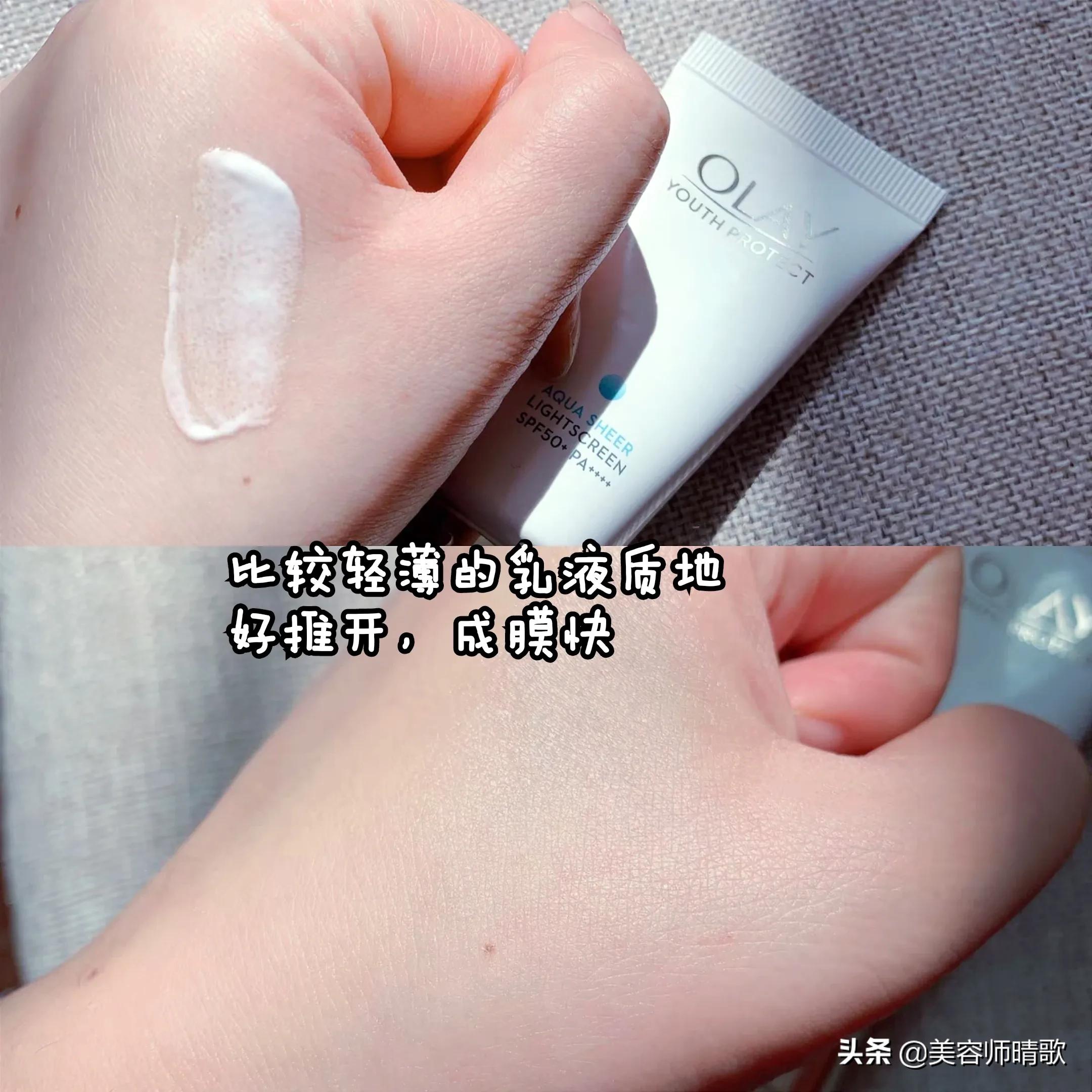 公认防晒效果超好的4个防晒霜,这才是真正的好用防晒霜