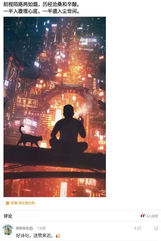 神回复怎么回复比较高情商,神回复温柔