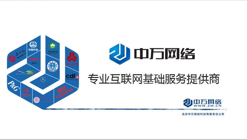建设一个网站的流程,上海企业网站建设流程