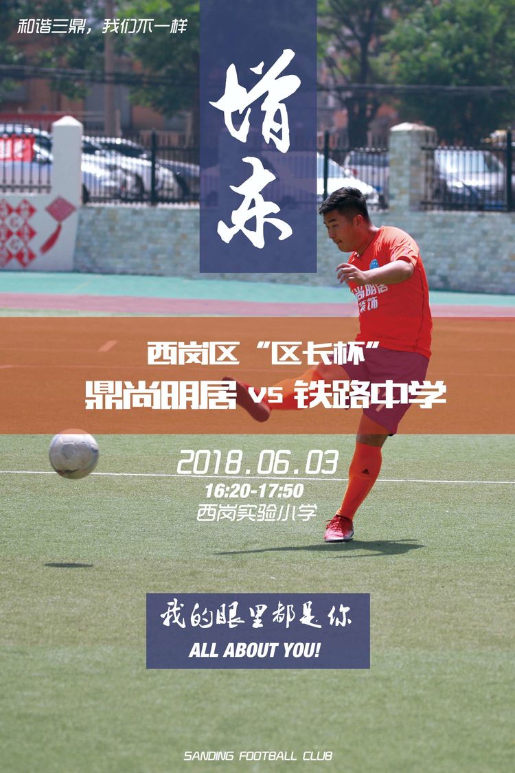 大连三鼎春天视频,大连三鼎春天怎么样