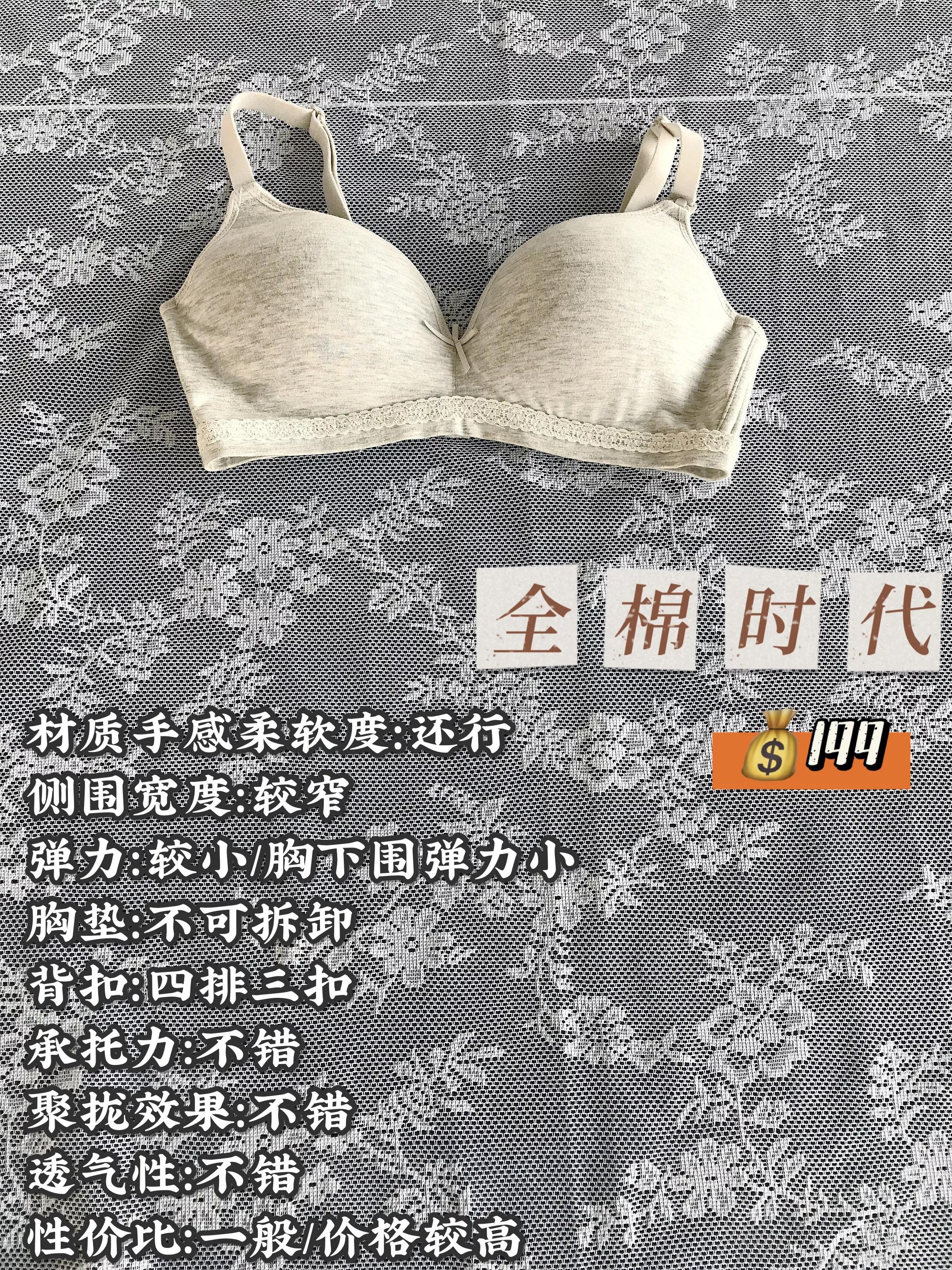 孕妇哺乳保暖内衣哪个品牌好,孕妇哺乳内衣性价比高的品牌