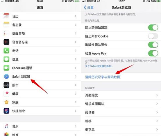 iphone12promax如何清理垃圾,iphone12promax怎样清理垃圾