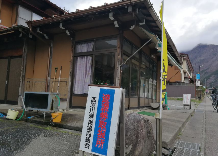 外国游客在日本钓鱼是一个什么样的体验?