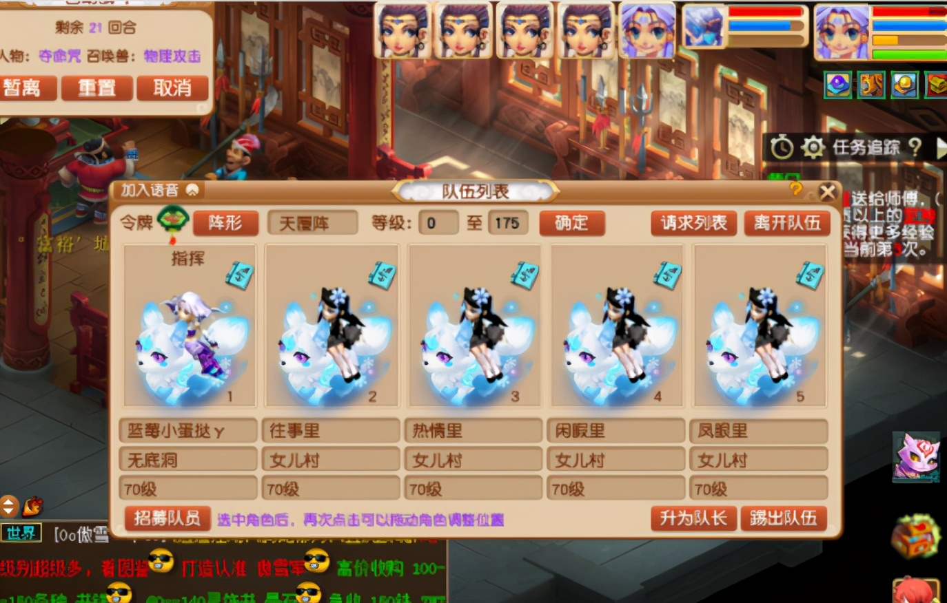 梦幻西游五开会被判非法牟利吗,梦幻西游手游五开0级练号组合