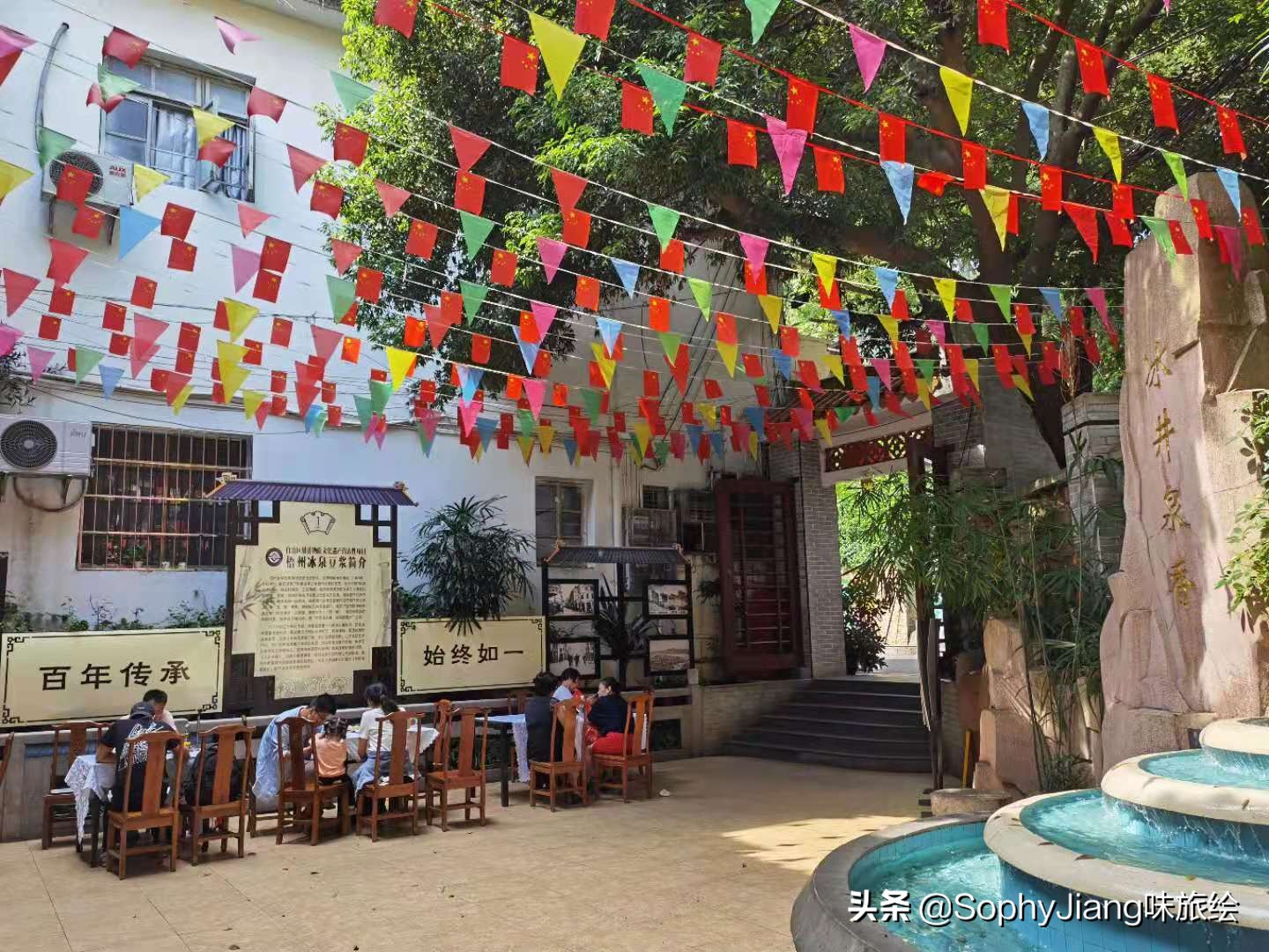 五元一杯的豆浆,五元一碗米豆腐