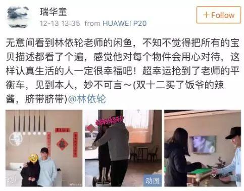 蒋梦婕二手口红,蒋梦婕过期的口红