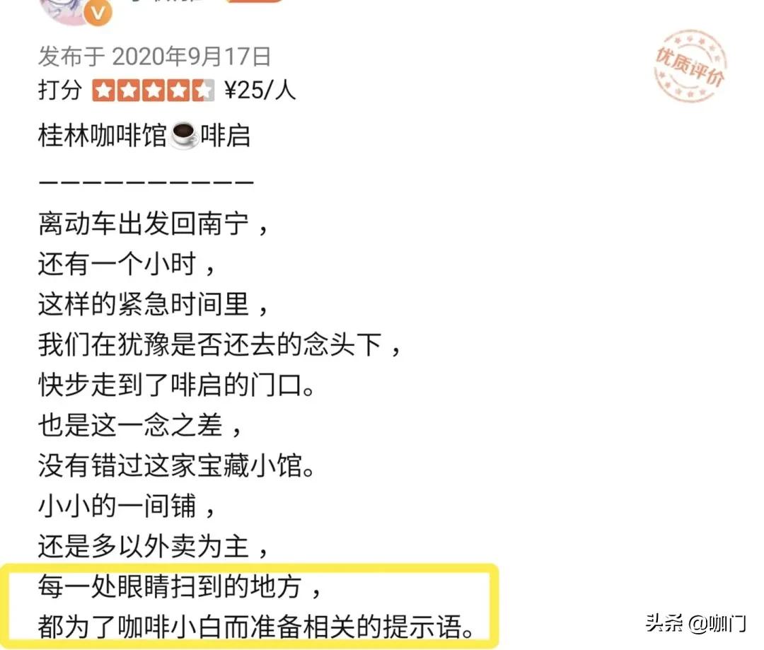 日出200+杯、运营千人粉丝群，2个人就够了