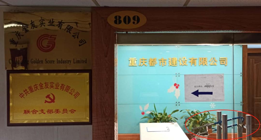 重庆房产陷阱大揭秘,重庆买小公寓被骗470万