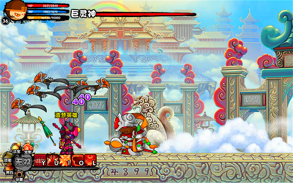 造梦西游413万过冥王,造梦西游所有副本都受装备影响吗