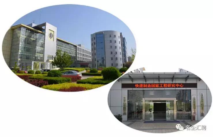 2021陕西国企招聘4500人公告,陕西国企工厂招工信息