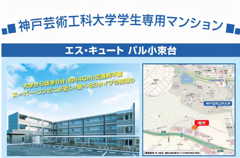 日本大阪艺术大学的专业,日本哪些大学动漫专业好