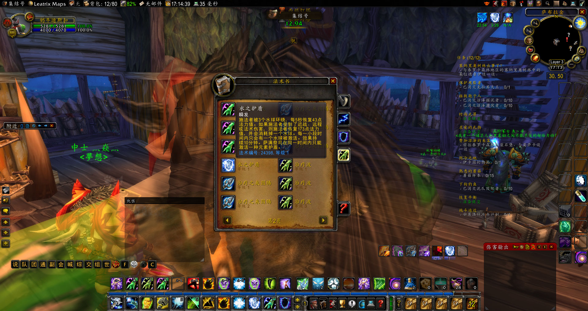 魔兽世界tbc蛋刀狂暴战,魔兽怀旧服tbc猎人打本药剂