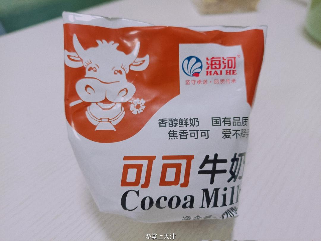 人均10元+！这里就是天津奶站天花板