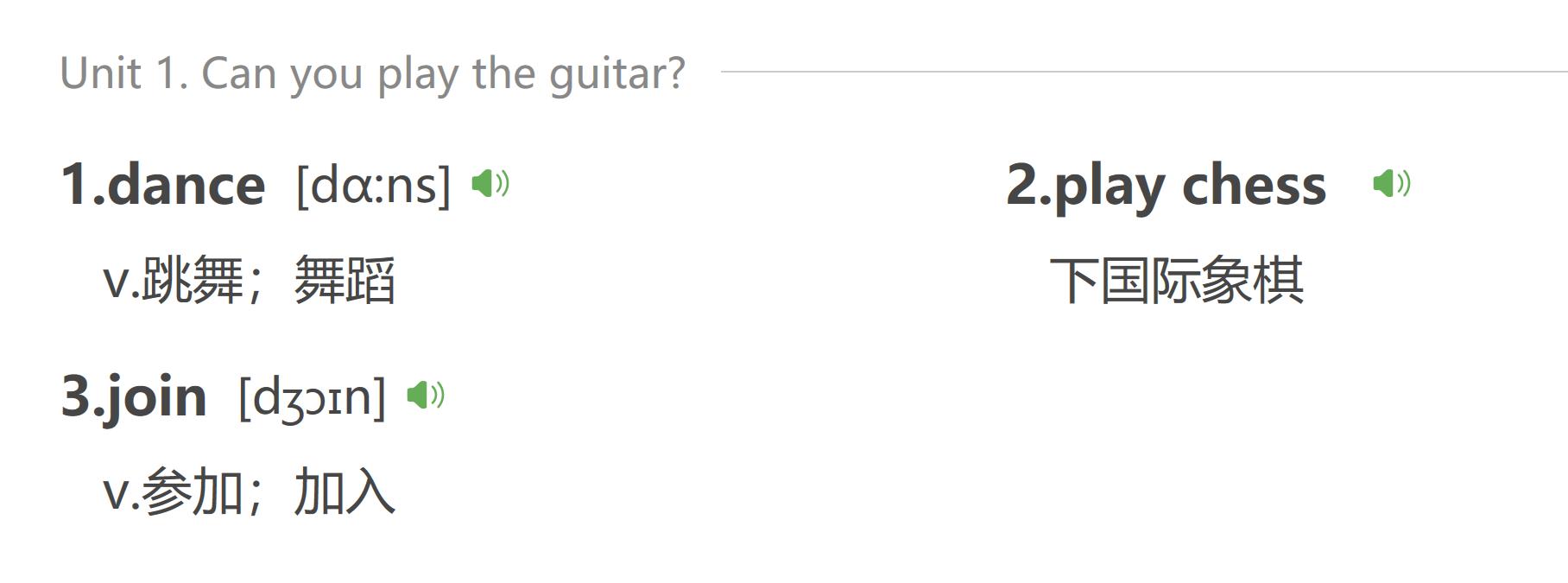 希沃白板5英语课实用教程,希沃白板5使用教程英语