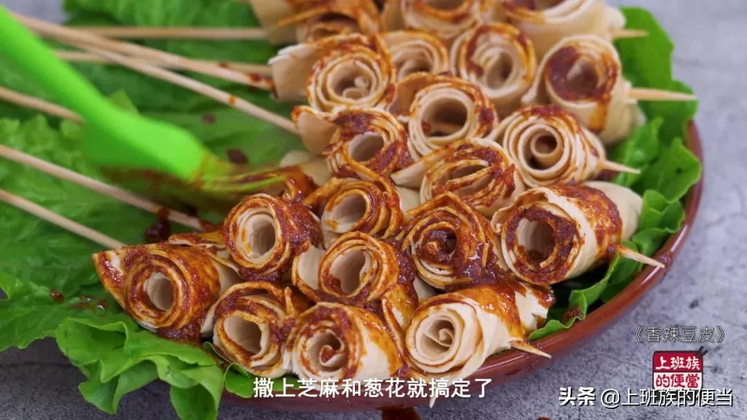 豆皮零食的制作方法,用豆皮自制有嚼劲的零食