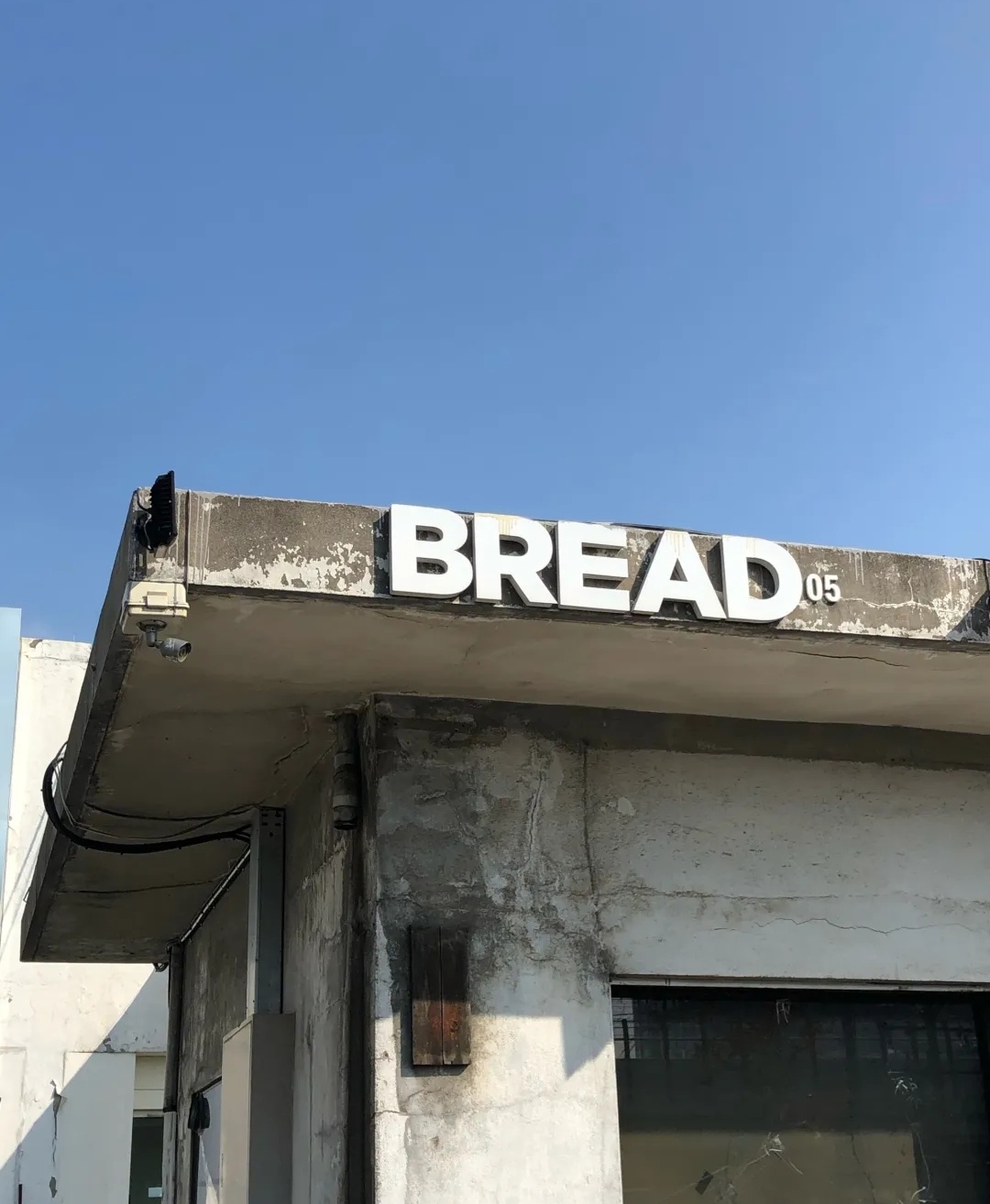 韩国网红设计师，把旧厂房改造成咖啡烘焙店，开这样的店真幸福