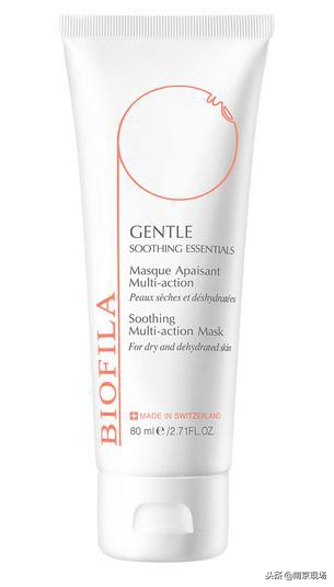 娇兰佳人授你“膜”法制霸双11