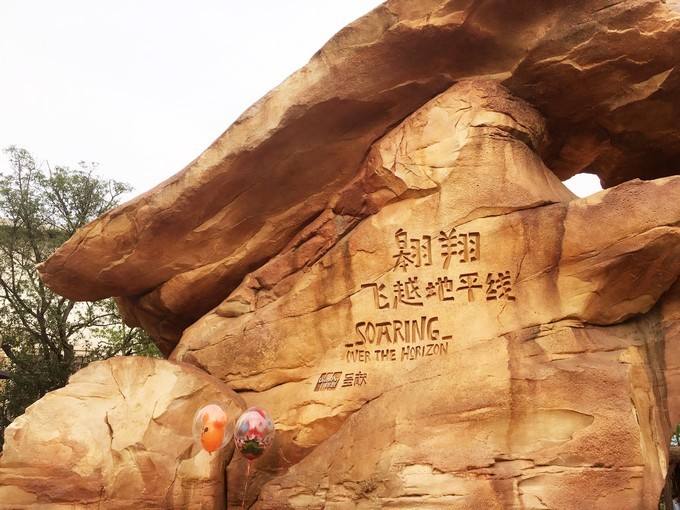 迪士尼乐园上海停车攻略,上海迪士尼酒店两天一夜攻略