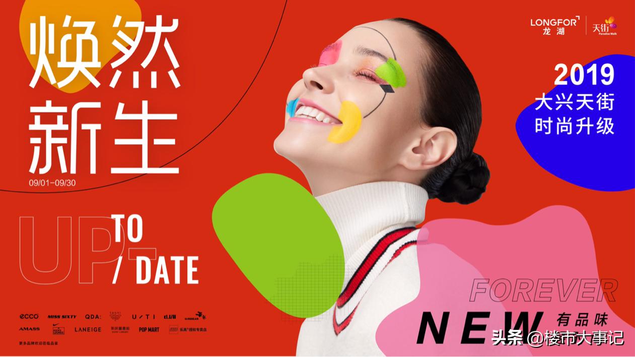 鍖椾含榫欐箹鏃朵唬澶у叴澶╄,鍖椾含榫欐箹鍖椾含澶у叴澶╄