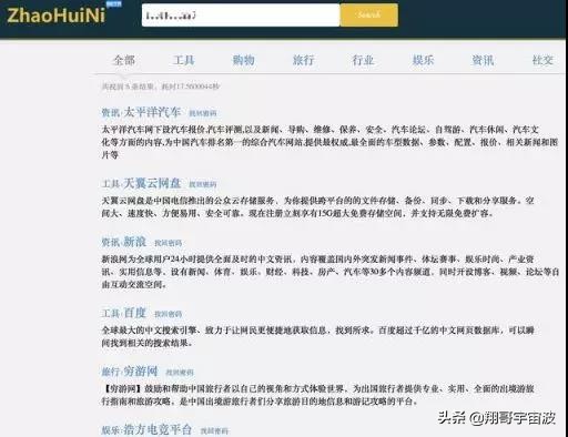 如何查询个人号码注册了什么,如何通过电子邮件查注册手机号