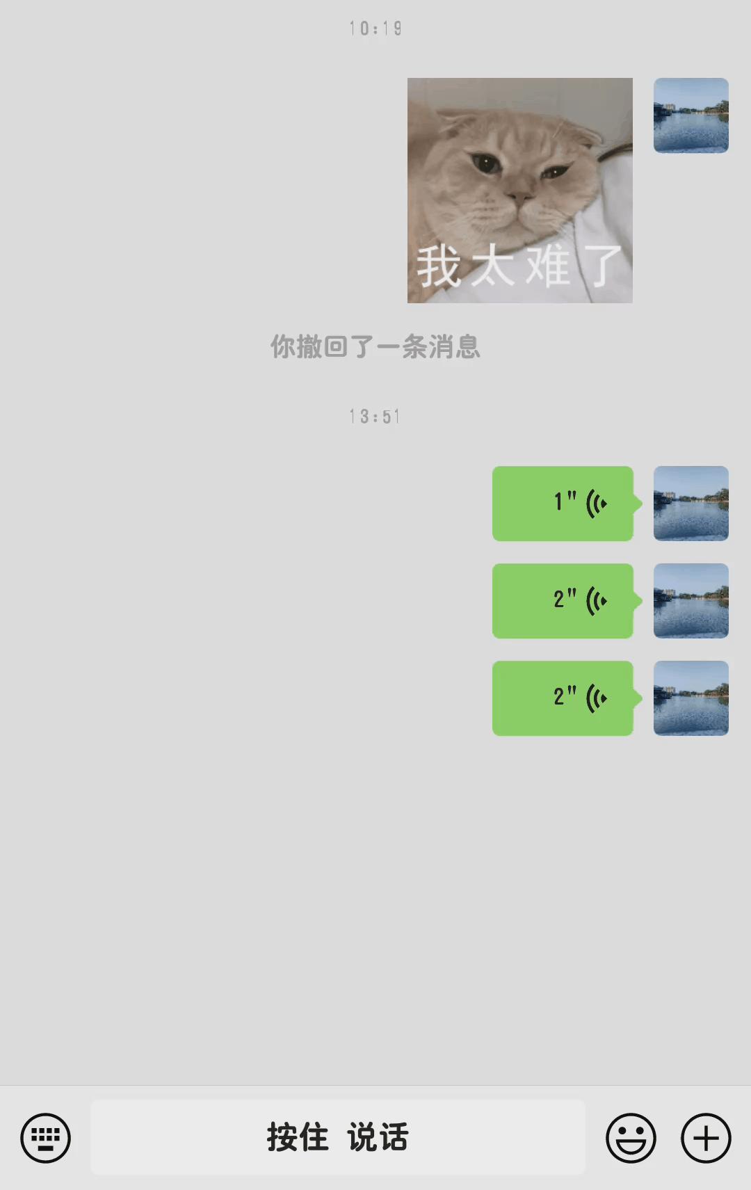 微信收到的语音如何转笔记,微信收到语音消息怎么转化为文字