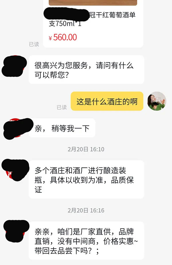 抖音上便宜葡萄酒能买吗,抖音上卖的葡萄酒靠谱吗