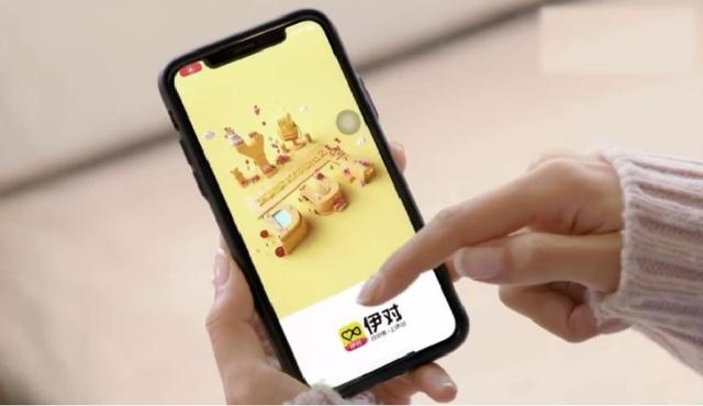 伊对相亲交友成功,伊对同城相亲交友平台可靠吗