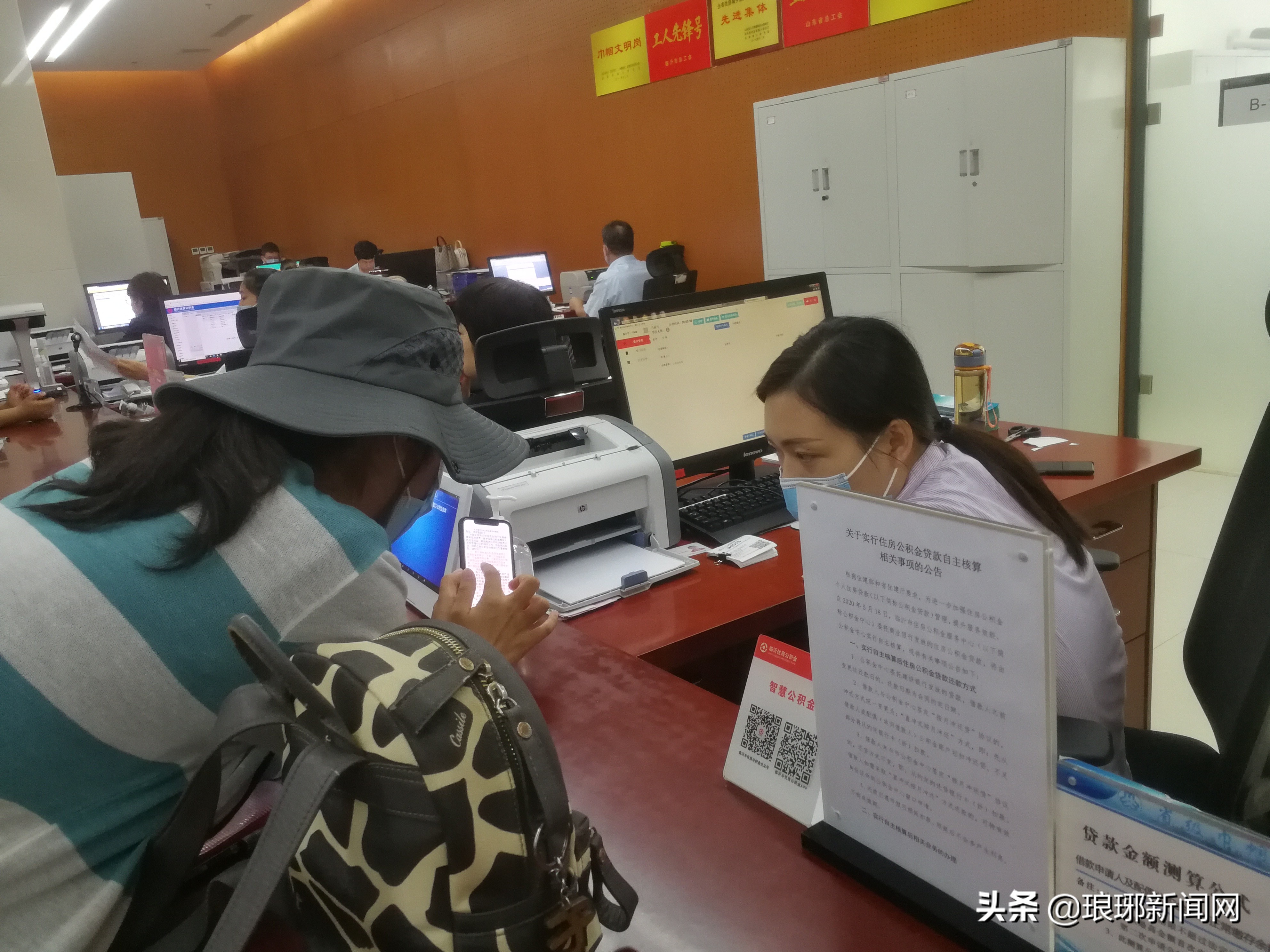 临沂组合贷好办吗,临沂住房公积金组合贷