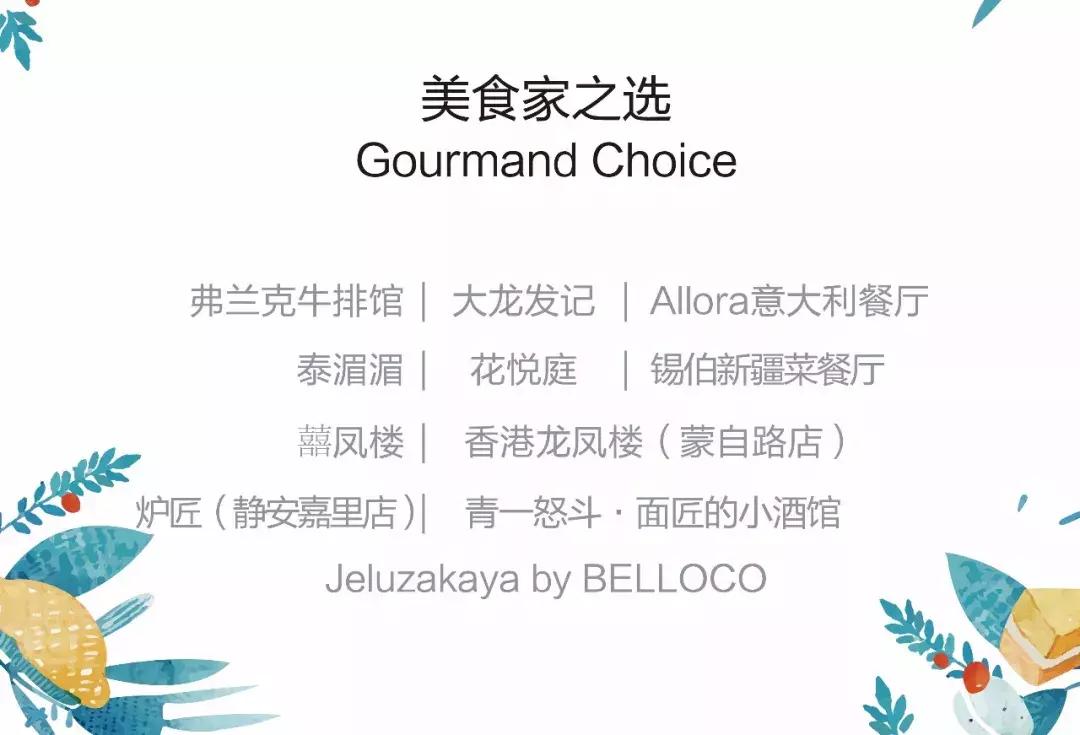 性价比高的大餐馆推荐一下,高性价比最佳餐厅推荐