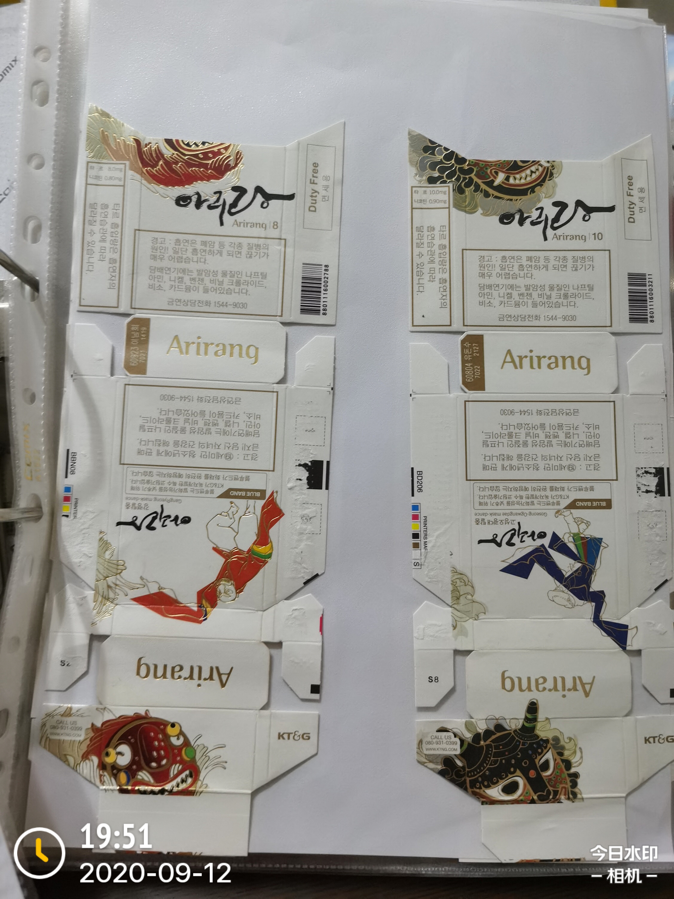 四十年代的藏品图片,40万元左右的藏品