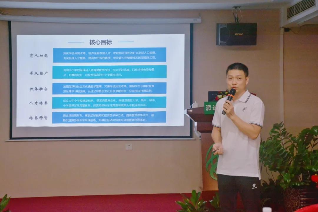 2022年校园足球怎么发展,校园足球怎么发展