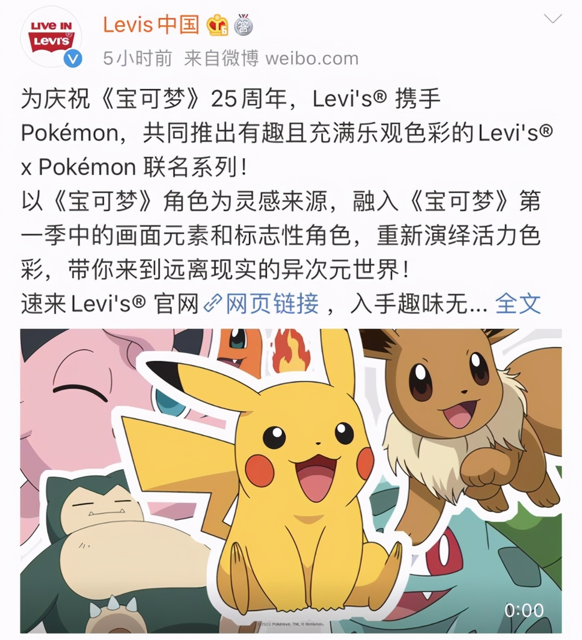 宝可梦即将推出的全新游戏,宝可梦25周年游戏纪念视频