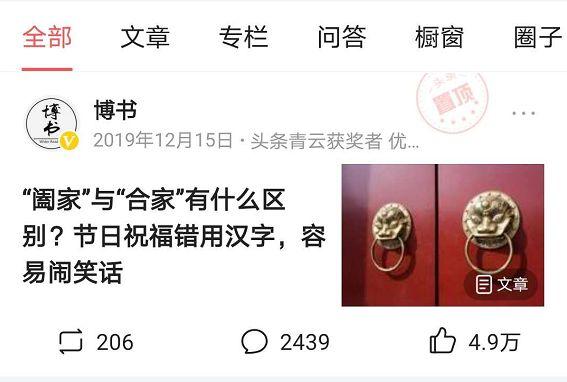 什么副业比较简单赚钱适合上班族,2020年做什么兼职最赚钱