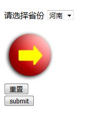 html表单多行输入框,html下拉表单怎么设置