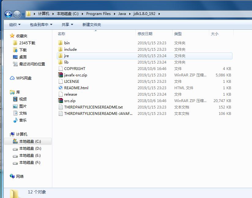 java安装教程,java如何下载安装使用
