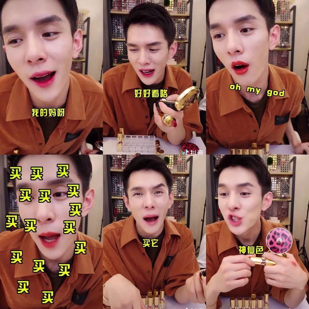 李佳琦文案完整版,李佳琦文案发朋友圈