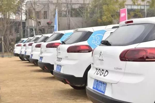 共享汽车会像共享单车一样短命吗,共享单车和共享汽车的利与弊