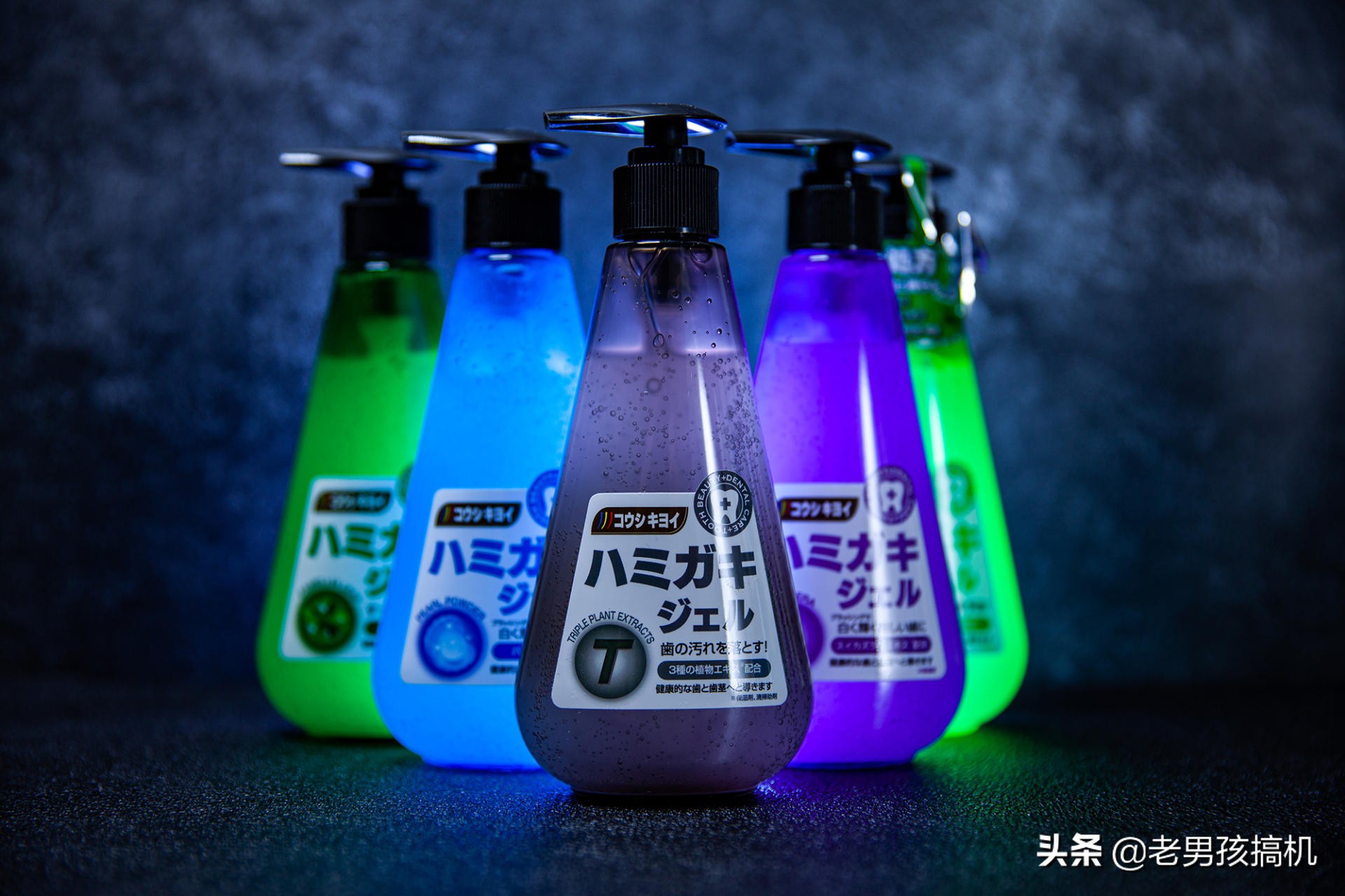 深层净化固齿牙膏,沉浸式刷牙去牙污牙渍牙膏测评