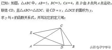 初中数学求函数解析式的简单方法,初中数学函数与图像公式定理