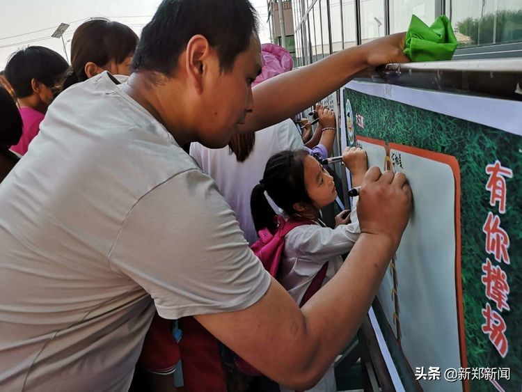 “为爱追足，伴你成长”——新郑市梨河镇第一幼儿园发出“足球总动员”倡议书……