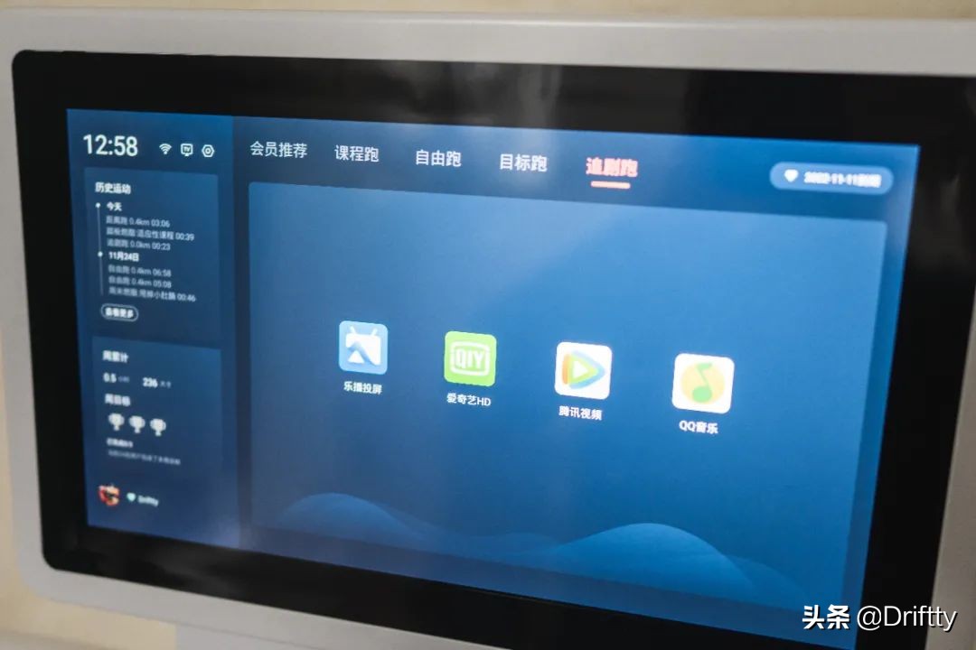 赤兔跑步机燃脂跑,赤兔跑步机无屏版